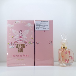 น้ำหอมแท้ Anna Sui Serenity Wish EDT 50ml กล่องซีลป้ายไทย และติดขวดรูป3และ4