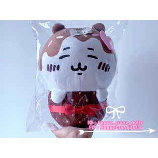 ตุ๊กตา Chiikawa [Toreba Exclusive] Chiikawa Chocolate Plushy -Chiikawa- 🇯🇵ตุ๊กตานำเข้าจากญี่ปุ่น🇯🇵