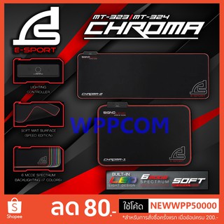 SIGNO แผ่นรองเมาส์ RGB แบบสั้น-ยาว MOUSE PAD GAMING SPEED MT-323 / MT-324 ประกันศูนย์ 2 ปี