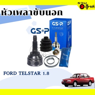 หัวเพลาขับนอก GSP (818031)  ใช้กับ FORD TELSTAR 1.8 (26-25-56)