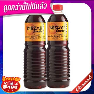 คินซัน ซีอิ๊วญี่ปุ่น 1000 มล. x 2 ขวด Kinzan Japanese Sauce 1000 ml X2 Bottle