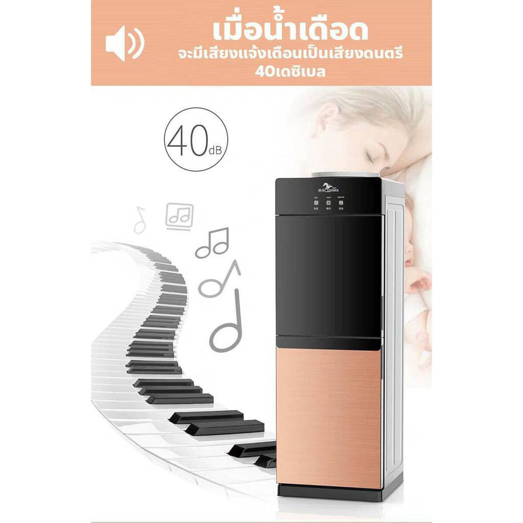 Big Cเครื่องทำน้ำเย็น/น้ำร้อน ตู้น้ำดื่มWater Dispenser ป้องกันเด็กไม่ให้โดนน้ำร้อนลวก ระบบล๊อคกับเด