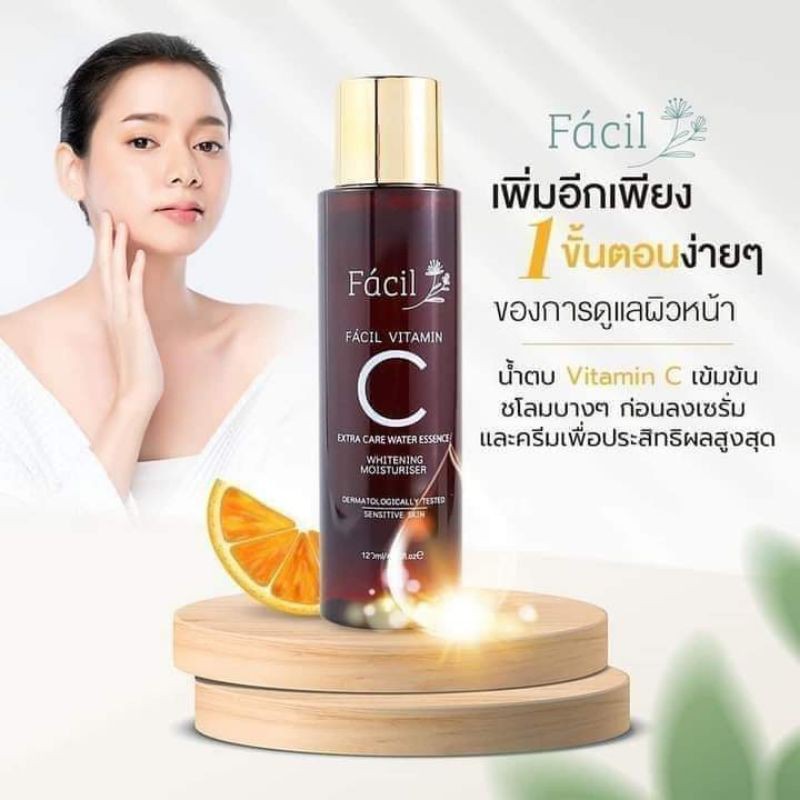 น้ำตบFacilหน้าใสFacil Vitamin c Extra Care Water Essence พร้อมส่ง