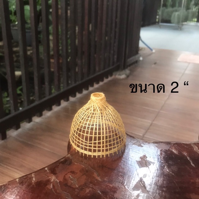 สุ่มไก่จิ๋ว งานสานจากไม้ไผ่ ขนาด 2 นิ้ว และขนาด 4 นิ้ว