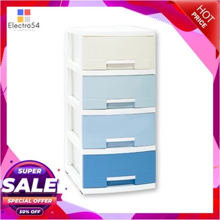 ตู้ลิ้นชัก Hana 4 ชั้น Diy รุ่น 1200Drawer 4 Tier Diy #1200