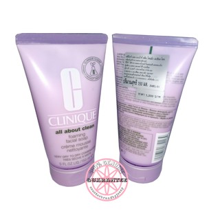 CLINIQUE All About Clean Foaming Facial Soap (ชื่อเดิม Foaming Sonic Facial Soap) แท้ป้ายไทย