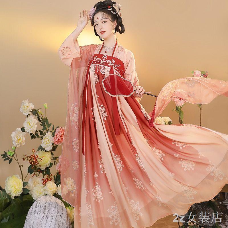 พร้อมส่ง❥👗กระโปรงเต็มอกสตรี Hanfu ดั้งเดิม เครื่องแต่งกายโบราณ สไตล์จีน ขนาดใหญ่ size