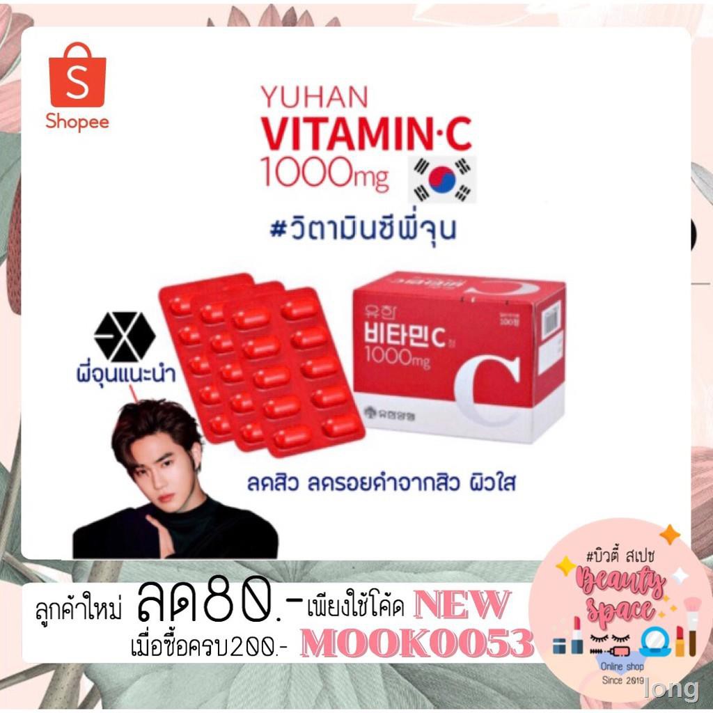 Vitamin C 1000 Mg ถ กท ส ด พร อมโปรโมช น ก ค 21 Biggo เช คราคาง ายๆ