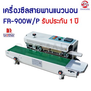 เครื่องซีลสายพานต่อเนื่องแนวนอนโครงสร้างเหล็ก MODEL : FR-900W/P