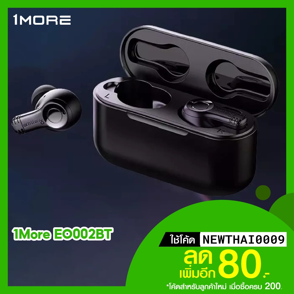 [ราคาพิเศษ 639บ.] 1MORE omthing Airfree EO002BT Wireless Earphone หูฟังไร้สาย หูฟังบลูทูธ -1Y
