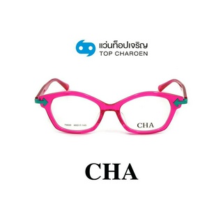 CHA แว่นสายตาทรงCat-Eye 76820-C1 size 49 By ท็อปเจริญ