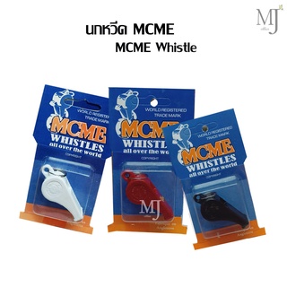 whistle นกหวีด พลาสติก MCME นกหวีด นกหวีดอย่างดี สัญญาณ นกหวีดพลาสติก