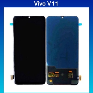 หน้าจอ Vivo V11 (สแกนนิ้วได้) | ชุดหน้าจอพร้อมทัชสกรีน  LCD Screen Display Touch Panel