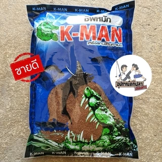 เหยื่อตกปลาเคแมน K-MAN ชิฟหมัก