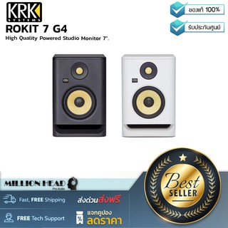 KRK : ROKIT 7 G4 by Millionhead (ลำโพงมอนิเตอร์แบบ Active 2 Way 145 วัตต์ Built-in efficient Class-D power amp)