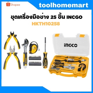 INGCO ชุดเครื่องมือช่าง 25 ชิ้น รุ่น HKTH10258