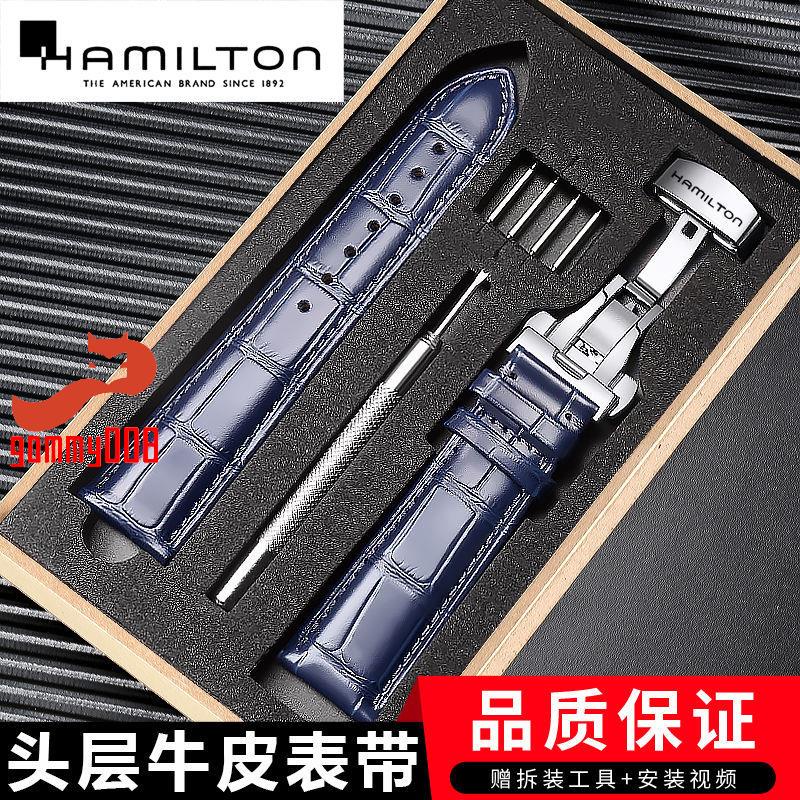 แนะนํา☔สายนาฬิกา Hamilton หนังแท้ Jazz Series Khaki Airlines American Classic Hamilton