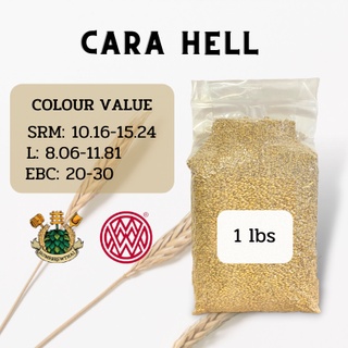 Cara Hell malt คาร่า เฮล (Weyermann) (1 lbs)