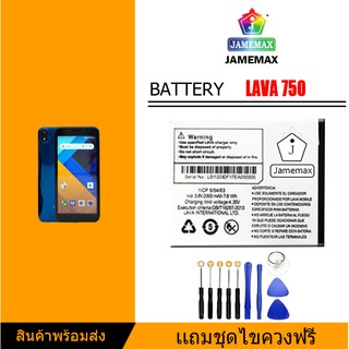 แบต LAVA 750/LAVA 755 Battery แบตเตอรี่ AIS iris (LEB105) lava750/lava755