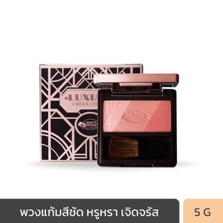 BEAUTY COTTAGE LUXURY CHEEK COLOR - ลักชัวรี่ ชีค คัลเลอร์ บลัชออนปัดแก้ม (5G.)