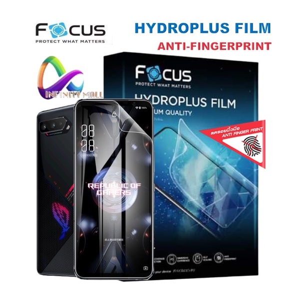 ฟิล์มไฮโดรเจล แบบด้าน โฟกัส Asus Rog Phone 9 8 7 Ultimate / 6 Pro / 5s Pro / 5 / 3 Focus hydroplus matte film