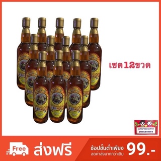 🐝น้ำผึ้งเดือน 5 สินค้า OTOP🍯(12ขวด)