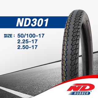 ยางมอเตอร์ไซค์ ND Rubber ลายดรีม ND301 ขอบ 17 SuperCub,Wave125i,Wave110i,finn155,Dream110i,Smart,Spark115i