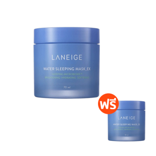 [1แถม1 9 ธ.ค.] LANEIGE Water Sleeping Mask 70ml.x2 ลาเนจสลีปปิ้งมาสก์