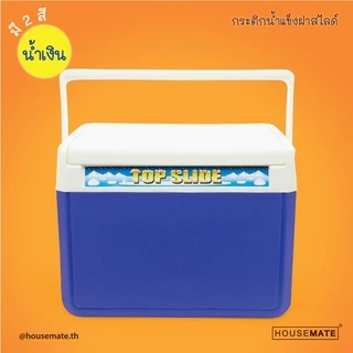PB-409 กระติกน้ำแข็งฝาสไลด์ ขนาด 10 ลิตร ( พร้อมส่ง )