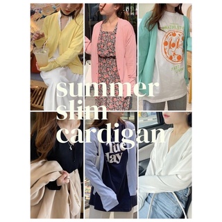 SUMMER SLIM CARDIGAN