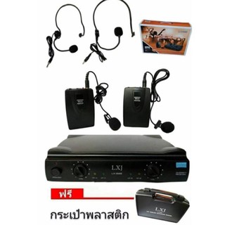 LXJ ไมค์ลอยคู่แบบคาดศรีษะ/หนีบปกเสื้อ ไมโครโฟนไร้สาย WIRELESS MICROPHONE รุ่น LX-999 ฟรีกระเป๋าหิ้วสำหรับพกพา