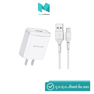 ชุดชาร์จ Sendem SDM-C17 6A ชาร์จเร็ว 45w Super fast charger USB ประกันศูนย์ 1 ปี