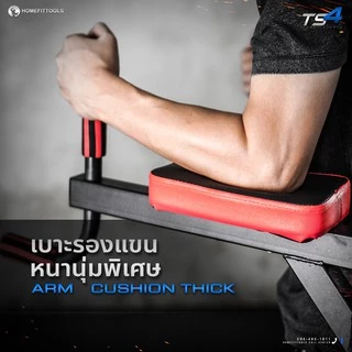 HFT บาร์โหนออกกำลังกาย Pullup Station รุ่น TS4 เก้าอี้ดัมเบล ม้านั่งปรับระดับ อุปกรณ์ออกกำลังกาย - Homefittools