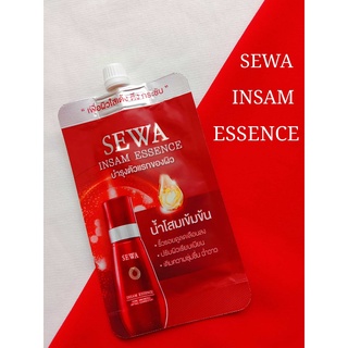 เซรั่ม Sewa Insam Essence น้ำโสมเซวา แบบซอง