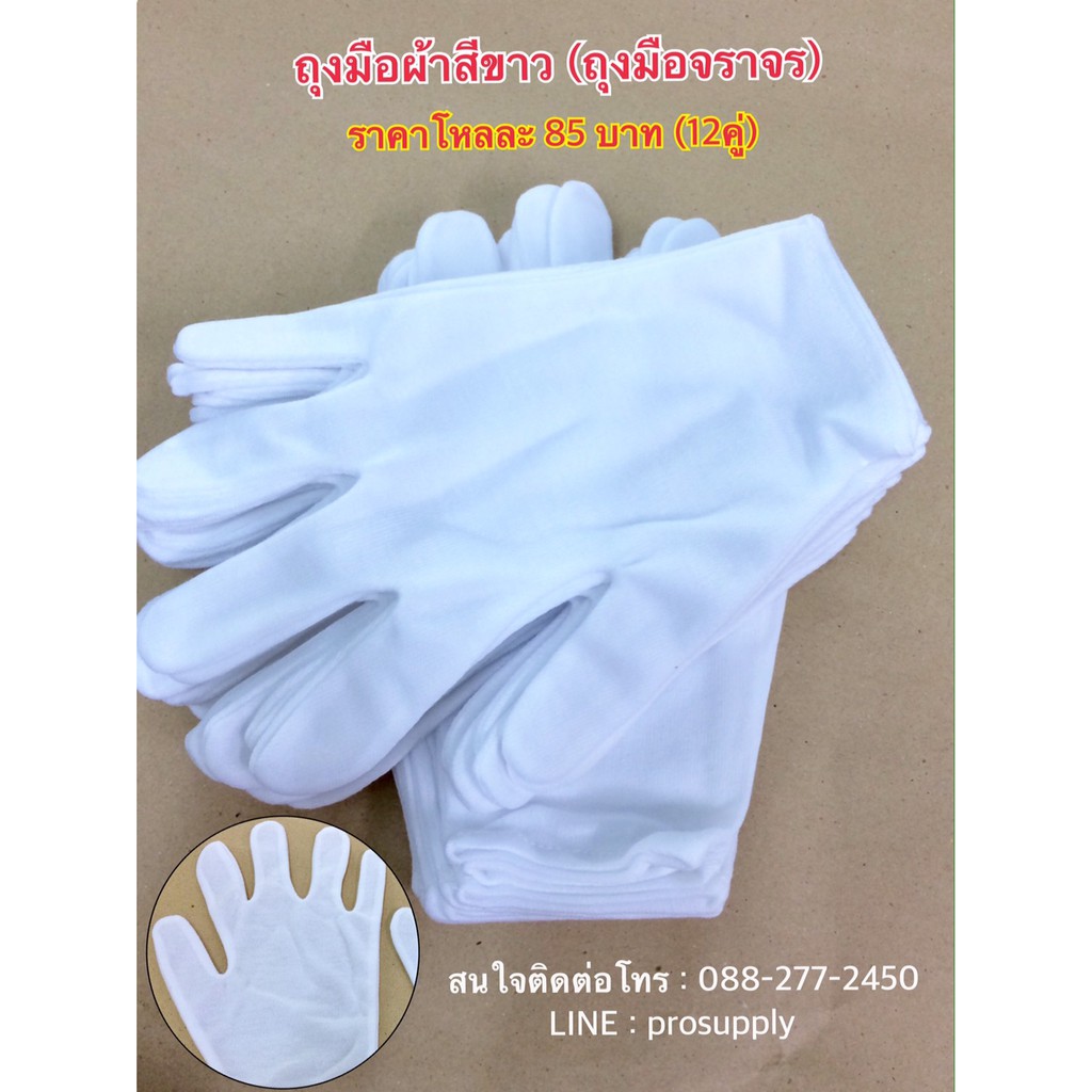 My Image 8