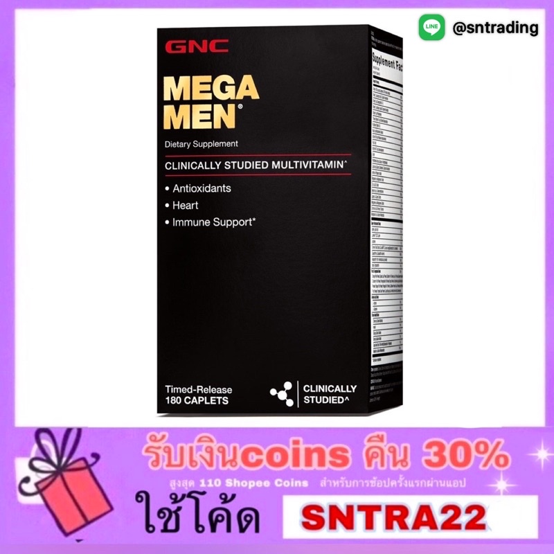 GNC MEGA MEN Male Clinically Studied Multivitamin Anti-oxidation 180 Tablets ชาย ผู้ชาย วิตามิน วิตามินรวมทางการแพทย์