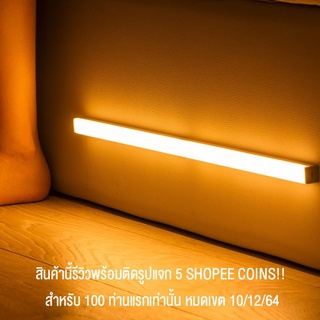 ✁☽❏happylife LED ไฟกลางคืนเซ็นเซอร์ตรวจจับการเคลื่อนไหวไร้สาย USB Rechargeable15 21 30 50ซม.โคมไฟกลางคืนสำหรับครัวตู้ตู้