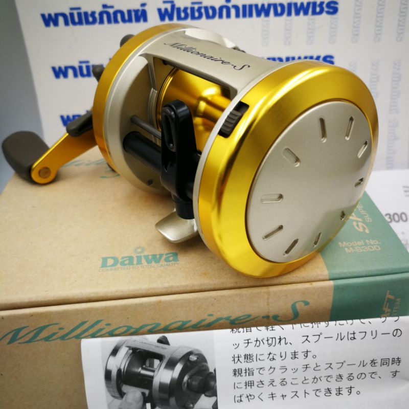 daiwa 7ht millionaire tournament reel M7HTMAGST Surf Reel, 5.8: 1 Gear Ratio, 8CRBB, 1BB, 1RB Bearing, 11 lb Max Drag, Right Hand Sporting Goods Daiwa 7HT Mag Tournament Starless