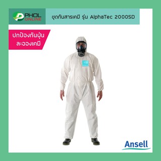 ชุดป้องกันสารเคมี ANSELL รุ่น AlphaTec® 2000SD สีขาว