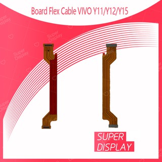 VIVO Y12 / VIVO Y11 / VIVO Y15 อะไหล่สายแพรต่อบอร์ด Board Flex Cable (ได้1ชิ้นค่ะ) สินค้าพร้อมส่ง คุณภาพดี Super Display