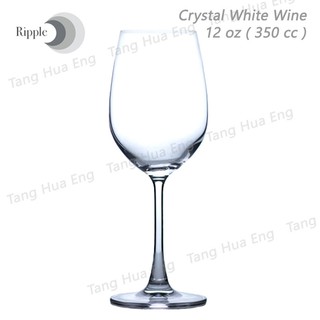 ( 6 ใบ ) แก้วไวน์คริสตัล Ripple Crystal White Wine 354 ml #RJ002WW12