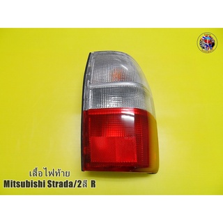 MITSUBISHI TRITON L200 STRADA 96-01 TAILLIGHT  RH  ไฟท้ายสำหรับรถยนต์ ด้านขวา แบบ2สี