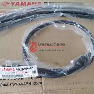 1JN8355002 สายไมล์ YAMAHA TW200 / XT500 แท้ศูนย์ 82cm  SPEEDOMETER CABLE 1JN-83550-02