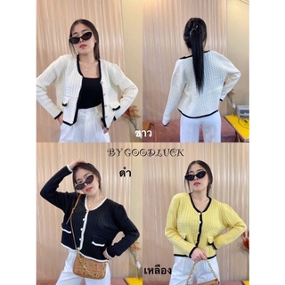 🎉 🎉 เสื้อคลุม ผ้าไหมพรม รุ่นหนูมินิ ผ้านุ่มนิ่ม ใส่สบาย มากแม่🎉🎉
