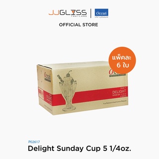 JJGLASS - (Ocean) P02617 Delight Sunday Cup [1กล่อง (6ใบ)]  - ถ้วยไอศกรีม แก้วโอเชี่ยนกลาส Delight Sunday Cup Ocean Glass P02617 Delight Sunday Cup 5 1/4 oz. บรรจุ 6 ใบ