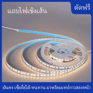 🍀ไฟ led 12v,แสงอ่อน,แถบแสงน้อย,สดใสสุดๆ,ไฟแต่งห้อง,ไฟประดับ,ไฟ led แบบเส้น,ไฟ led ติดผนังห้องนอน