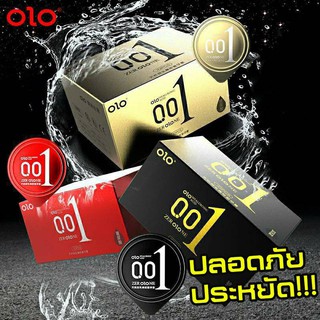 แหล่งขายและราคาถุงยางอนามัยบางแท้ OLO (10 ชิ้น) * ไม่ปรากฏชื่อสินค้าที่ด้านหน้าอาจถูกใจคุณ