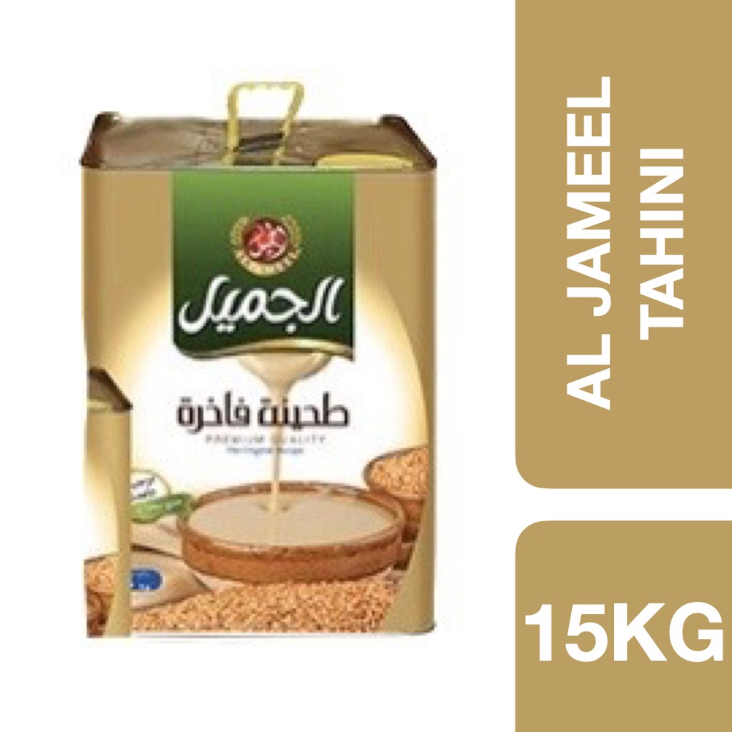 Al Jameel Tahini 15kg ++ อัลจามิล ทาฮินี 15kg