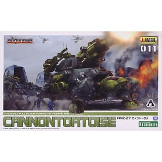 Zoids 1/72 Cannon Tortoise (Plastic model) 4934054025251