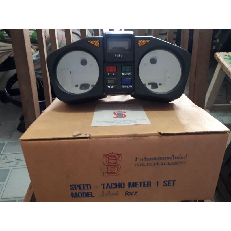 เสื้อเรือนไมล์Yamaha RXZ-new